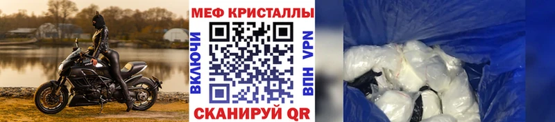 Купить наркотики Ярославль COCAIN Канабис Амфетамин Бутират Меф мяу мяу Гашиш