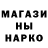 MDMA кристаллы Inna Shpakova
