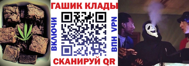 дарк нет состав  Ярославль  Canna-Cookies марихуана 