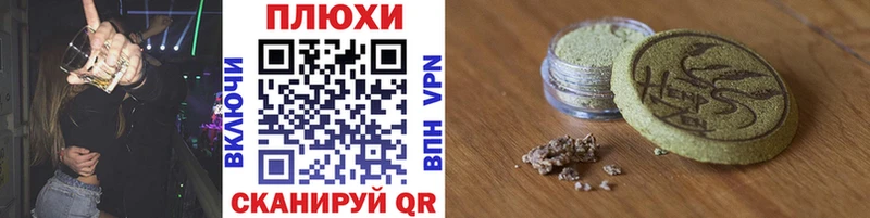 где купить наркотик  Ярославль  ГАШИШ убойный 