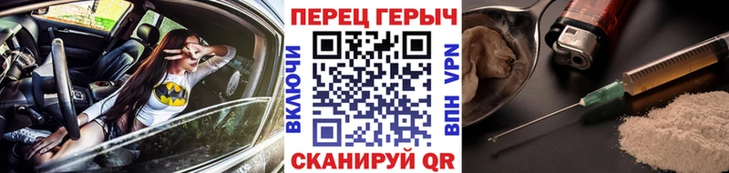 ГЕРОИН Heroin Ярославль