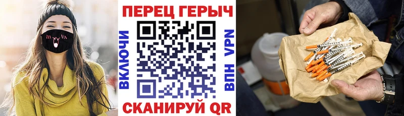 Героин VHQ  Ярославль 