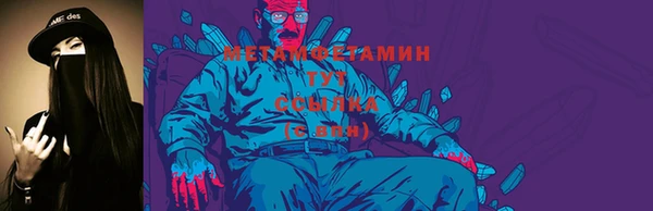 мет Алексеевка