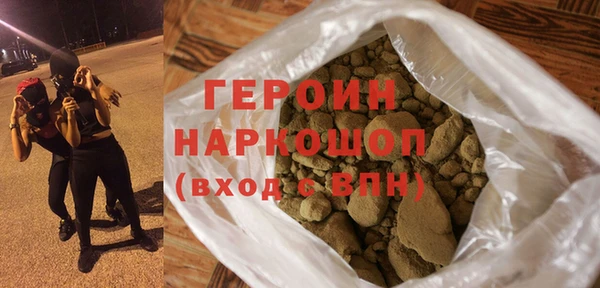 ГАЛЛЮЦИНОГЕННЫЕ ГРИБЫ Абаза
