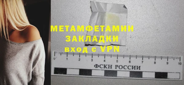 MDMA Premium VHQ Абдулино