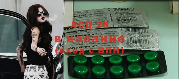 марки nbome Абинск