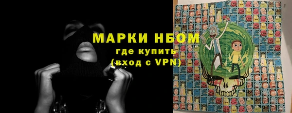 марки nbome Абинск