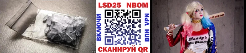 LSD-25 экстази кислота  наркота  Ярославль 
