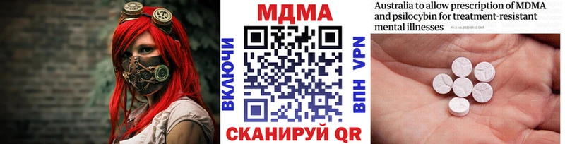 МДМА кристаллы  Ярославль 