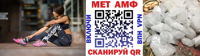 Первитин Methamphetamine Ярославль