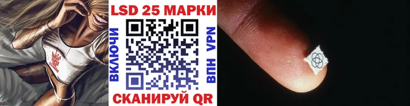 Марки 25I-NBOMe 1500мкг Ярославль