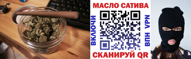 где купить наркоту  Ярославль  OMG вход  маркетплейс состав  ТГК гашишное масло 