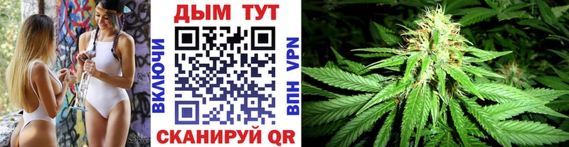 маркетплейс как зайти  Ярославль  Марихуана марихуана 
